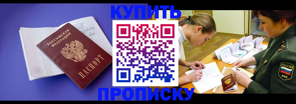 регистрация для дет. сада в Каргополе