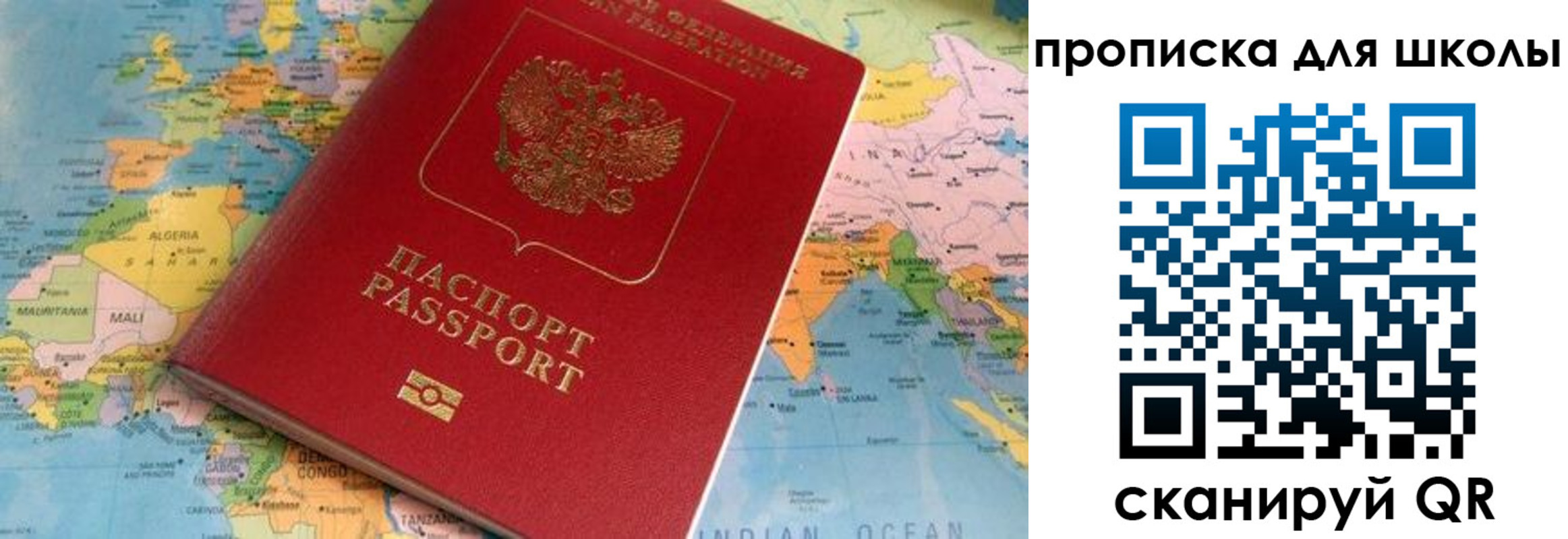 пропишу в квартире в Каргополе