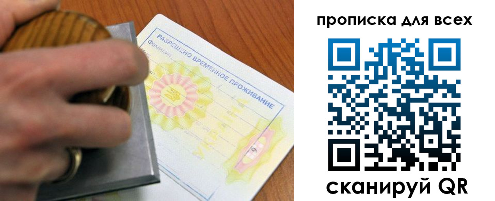 миграционный учет в Каргополе