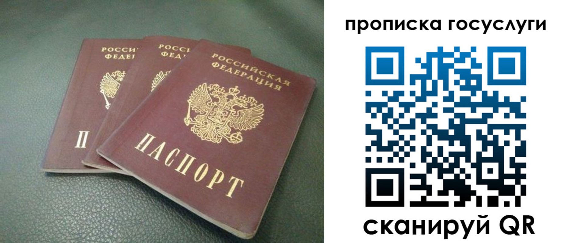 временная регистрация госуслуги в Каргополе