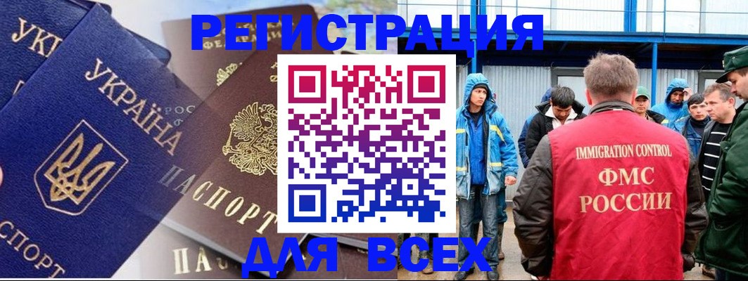 прописка в квартире в Каргополе