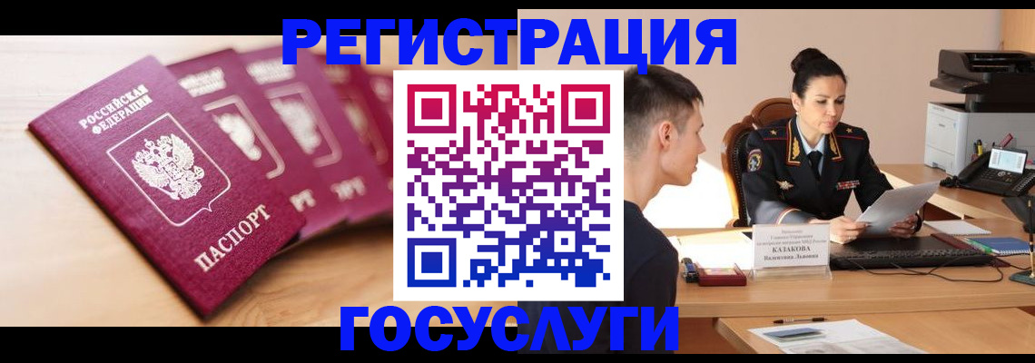 форма 3 в Каргополе