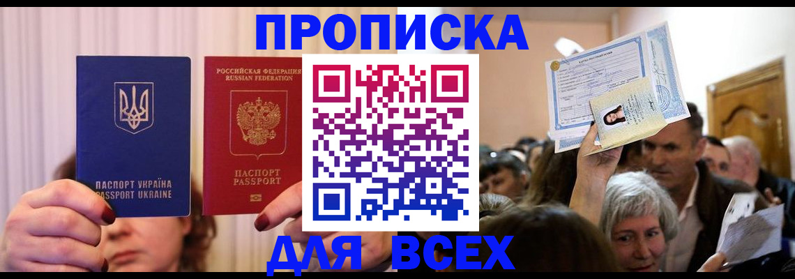 форма 3 в Каргополе