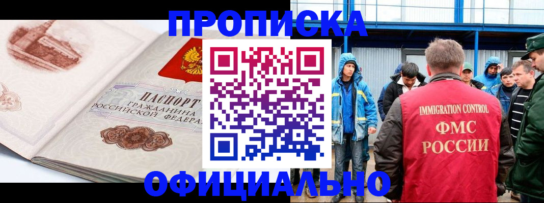 пропишу в квартире в Каргополе